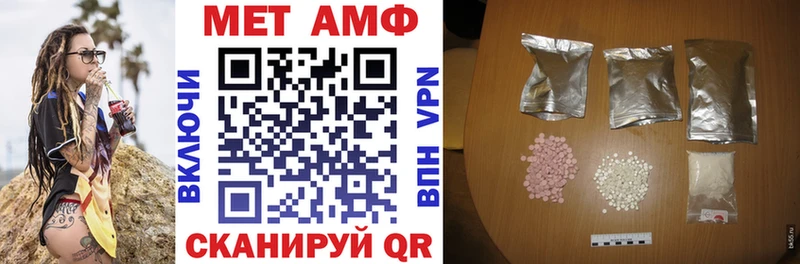 Amphetamine 97%  Березники 