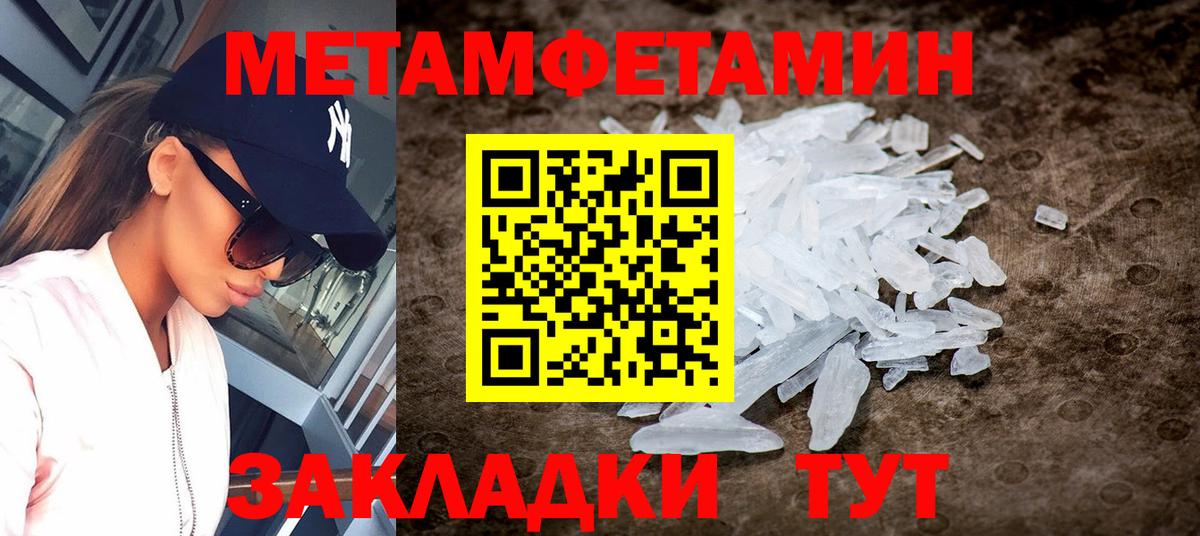 Amphetamine VHQ Березники