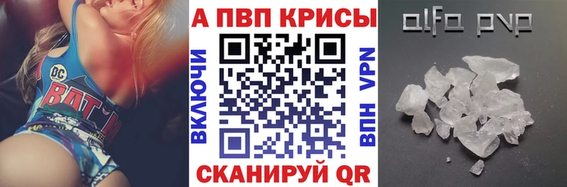 Alfa_PVP СК КРИС  Березники 