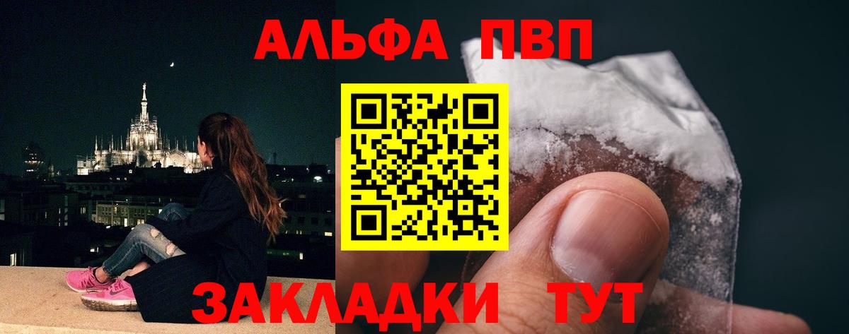А ПВП СК  APVP  Березники  Вход с VPN 