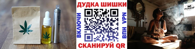купить   Березники  Печенье с ТГК марихуана 