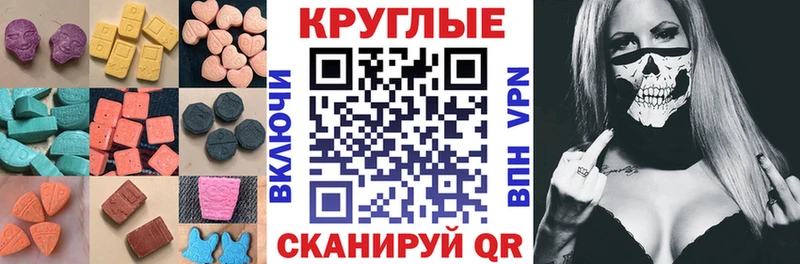 Экстази 99% Березники