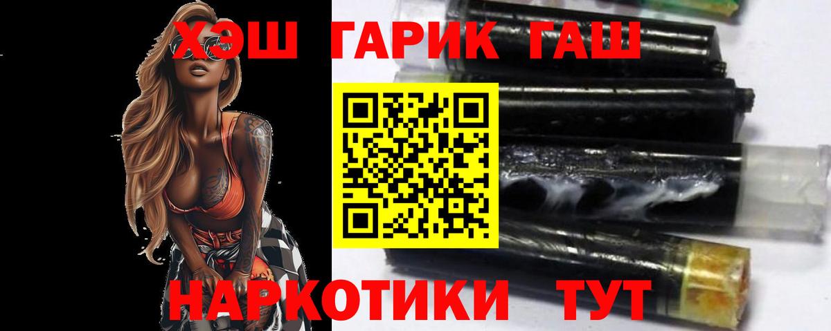 Гашиш hashish Березники