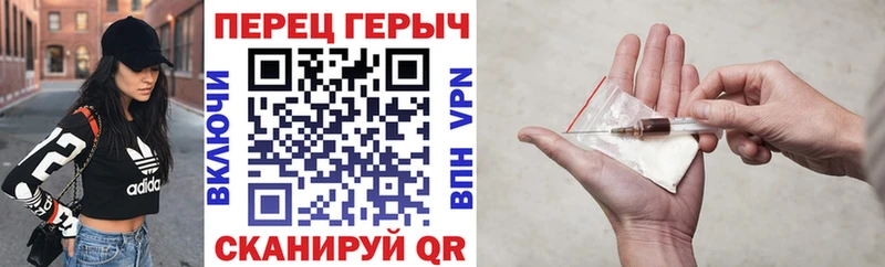 ГЕРОИН хмурый  наркошоп  Березники 