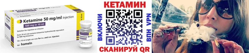КЕТАМИН ketamine  Березники 