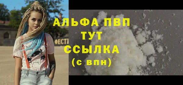 гашишное масло Осинники