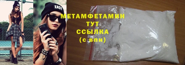 гашишное масло Осинники
