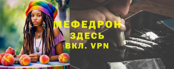 гашишное масло Осинники