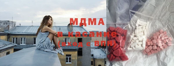 гашишное масло Осинники