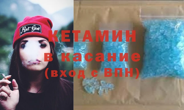 гашишное масло Осинники