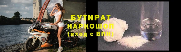гашишное масло Осинники