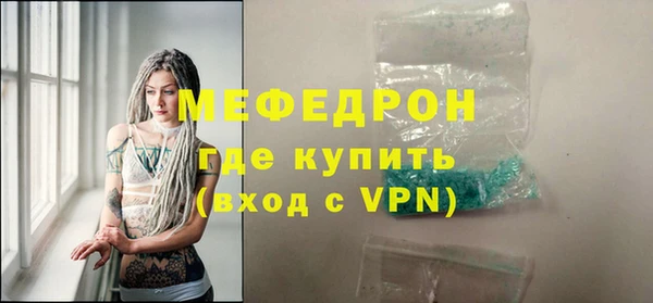 гашишное масло Осинники