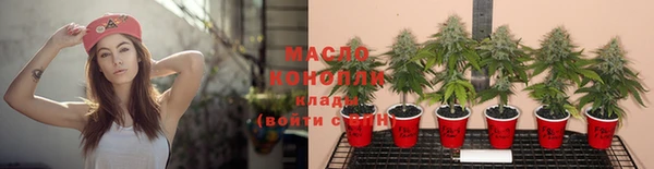 гашишное масло Осинники