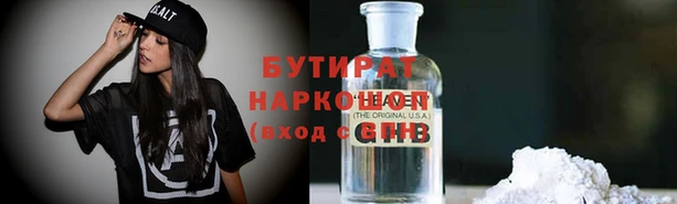 мяу мяу мука Осташков