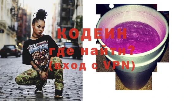 гашишное масло Осинники