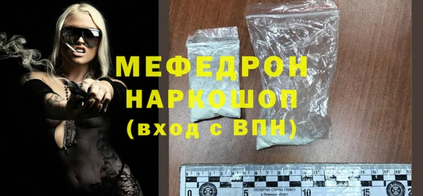 мяу мяу мука Осташков