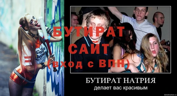 мяу мяу мука Осташков