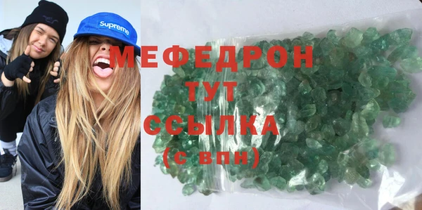 мяу мяу мука Осташков