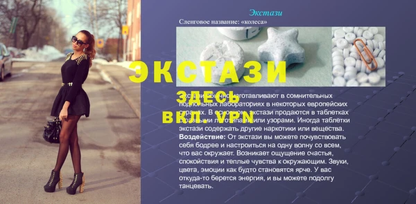ПСИЛОЦИБИНОВЫЕ ГРИБЫ Остров
