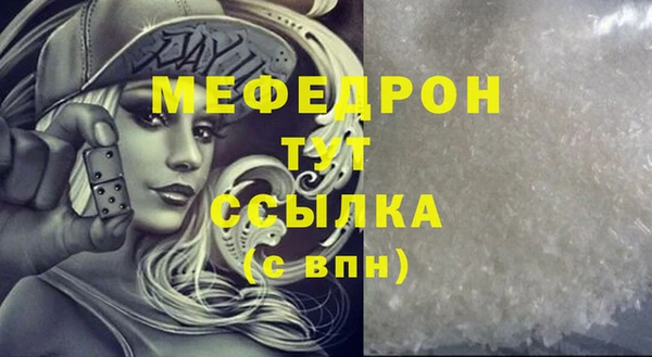 мяу мяу мука Осташков