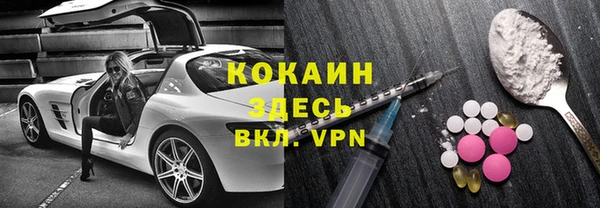гашишное масло Осинники