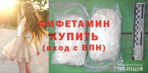 гашишное масло Осинники