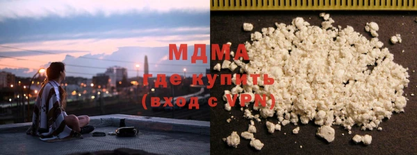гашишное масло Осинники
