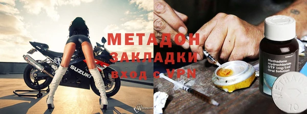 гашишное масло Осинники