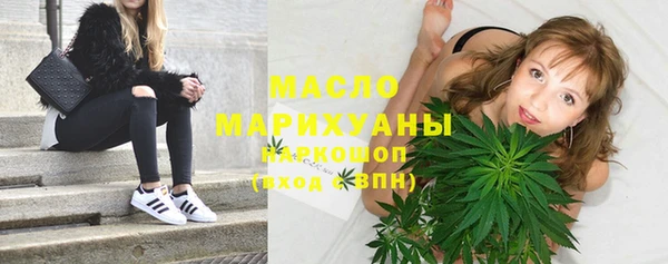 гашишное масло Осинники
