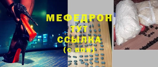 гашишное масло Осинники