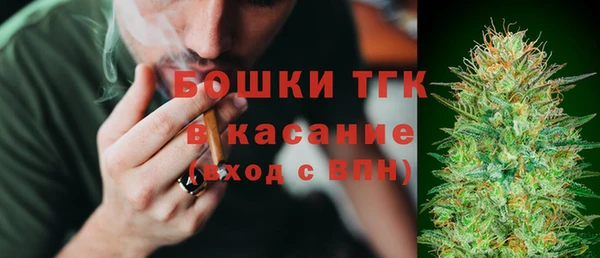 гашишное масло Осинники
