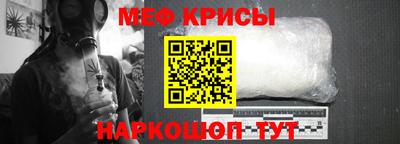 альфа пвп VHQ Урус-Мартан