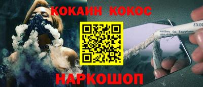 альфа пвп VHQ Урус-Мартан