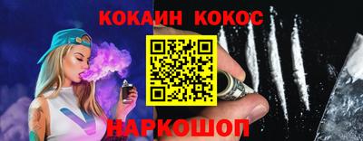 соль курить ск Усинск