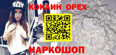 марки nbome Урюпинск