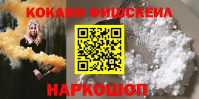 соль курить ск Усинск