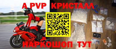 соль курить ск Усинск