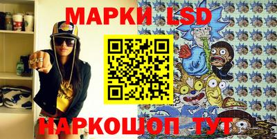 марки nbome Урюпинск
