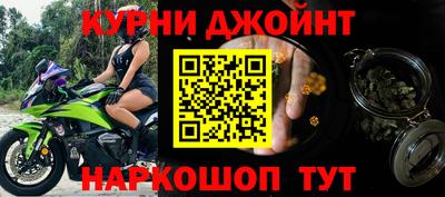 альфа пвп VHQ Урус-Мартан