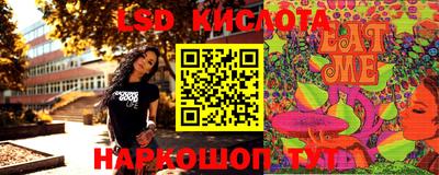 соль курить ск Усинск