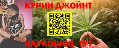 марки nbome Урюпинск