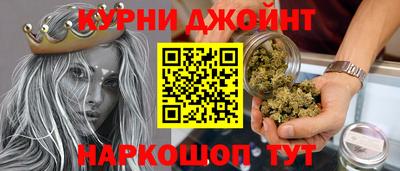 марки nbome Урюпинск