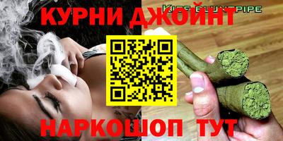 марки nbome Урюпинск