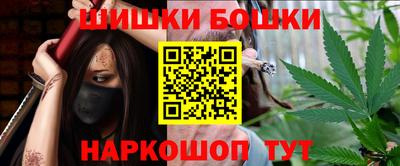 марки nbome Урюпинск
