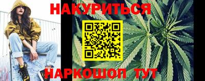 соль курить ск Усинск