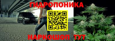 марки nbome Урюпинск