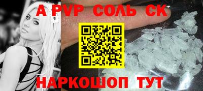 марки nbome Урюпинск