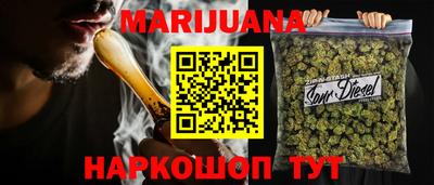 альфа пвп VHQ Урус-Мартан
