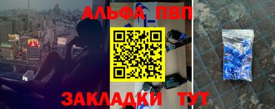 альфа пвп VHQ Урус-Мартан