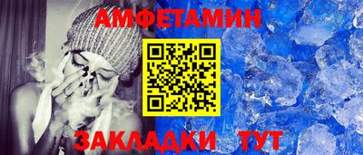 марки nbome Урюпинск